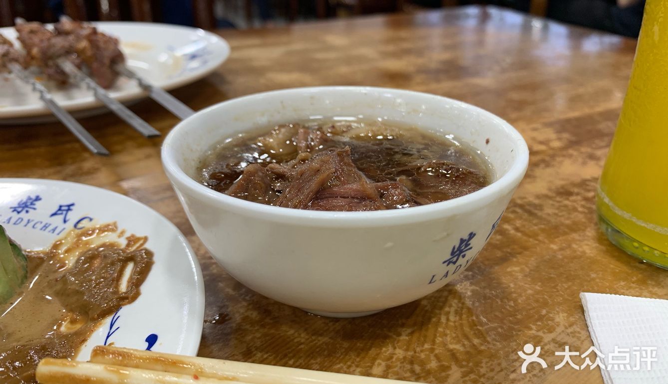 总之下次不会单独为了这个面跑这么远了