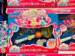-TOYSRUS玩具反斗城(苏州中心店)
