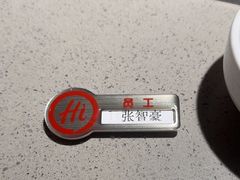 -海底捞火锅(油麻地店)