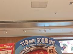 -龍歌自助小火锅(市南金茂湾店)