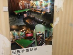 -屿家轻奢农家小院(十三陵店)