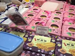 -钜记手信(兴华楼店)