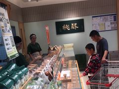 -泸溪河桃酥(欧尚店)