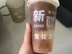 -萨朗刀克冰淇淋雪花凉(植物园店)