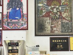 -民信老铺(华盖路店)