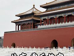 -故宫博物院(故宫)