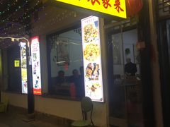 -阿东农家菜(新场古镇下塘街店)