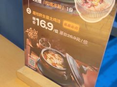 -甘思咪哚·云南艺术餐厅(天河广百店)