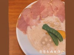 -真打拉面·日式拉面新流派(体育西横街店)