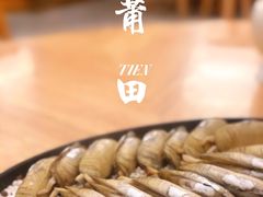 铁板盐焗蛏-莆田餐厅PUTIEN(万象天地店)