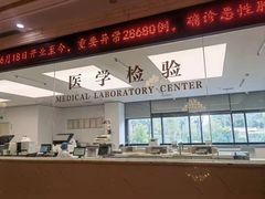 -名流健康高端体检中心·名宾门诊·健康管理