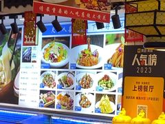 -渔家风味·鲅鱼水饺·央视展播·海鲜天津菜(开发区店)