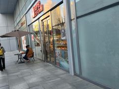-来伊份(我格广场武宁路店)