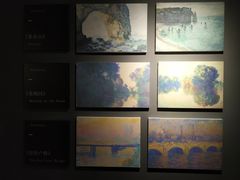 -印象莫奈时光映迹艺术展