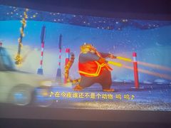 -金逸影城(大悦城IMAX激光店)