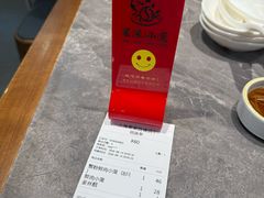-莱莱小笼·乔艾