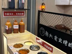 -熊大·鲜烤黄牛肉(五山店)