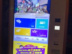 -星美国际影商城(虹口店)