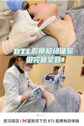 -MLP美丽派·问题肌疗愈中心