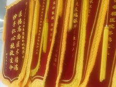 -瑞派长江宠物医院·猫科·外科·24小时夜护(谊城公寓分院)