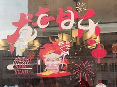 -秦汉胡同国学书法围棋民乐书院(青浦分馆)