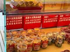 -味多美蛋糕(潘家园店)