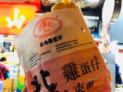 -利强记北角鸡蛋仔(弥敦道店 )