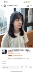 -Sying杉影日式烫染專門店