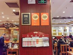 -老雒阳面馆·水席·洛阳菜(王城路店)