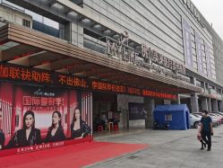 门面-美莱医疗美容医院