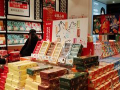 -嘉华鲜花饼(四方街旗舰店)