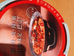 -渝信川菜 · 川味家常菜(财富购物中心店)