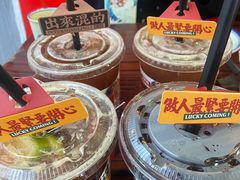 -沙胆彪炭炉牛杂煲(成都玉林店)