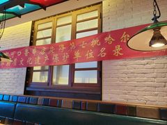 -可口香·非遗老号烧烤(南岗直营店)