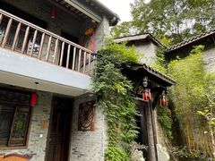 -亦缘居私家别院