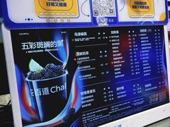 -茶百道(京溪店)