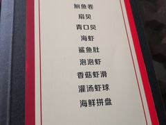 -丽江庭院之爱在路上(西单店)