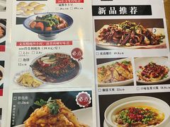 菜单-小土豆北方菜馆(方庄店)