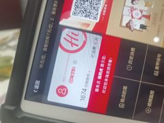 -海底捞火锅(海悦天地店)