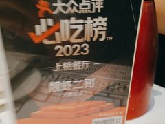 -靓虾二哥长沙地标小龙虾(五一广场店)