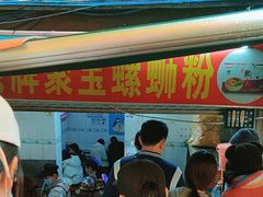 -聚宝螺蛳粉(聚宝店)
