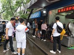 -贾五油糊馅