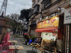 门面-蔡记·九米羊肉炉(东渡店)