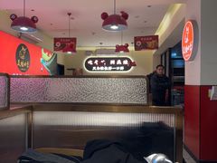 -美蛙四季(望京凯德茂店)