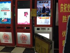 -华美国际影城(旧宫永辉店)
