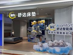 -红星美凯龙北京至尊MALL(东四环中路店)