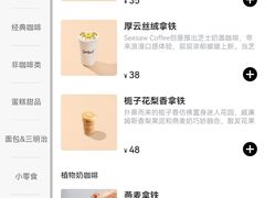 -Seesaw Coffee(上海国金中心店)