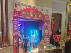 -怡聚轩全日制自助餐厅(大中华喜来登酒店)