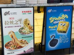 -get pizza意大利餐厅(凯德MALL店)