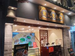 -超记煲仔饭(北京路店)